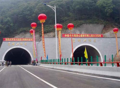 泰州公路隧道工程